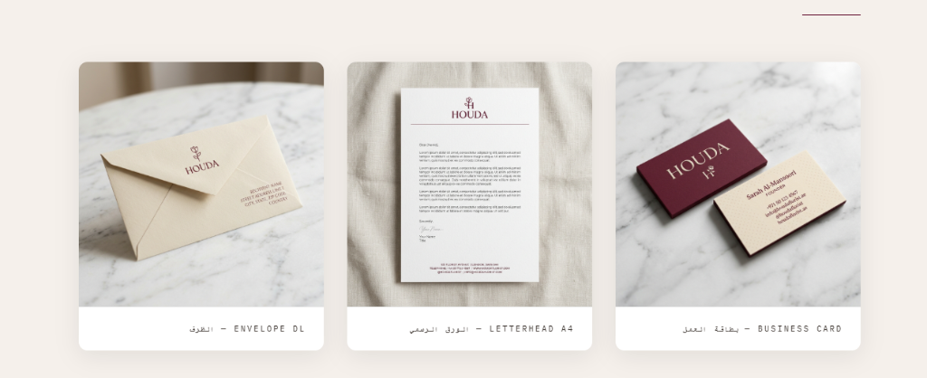 Stationery Composite